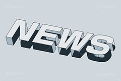 NEWS,NEW,ニュー,ニュース,新着,お知らせ,情報,テキスト,文字,3D,3D文字,立体,見出し,文言,ポップ,広告,宣伝,ポスター,チラシ,強調,アピール,プロモーション,メッセージ,販促,店舗,斜め,アイソメトリック,デザイン,イラスト,モノクロ,illustration,isometric,text,pop,appeal,poster,promotion,message