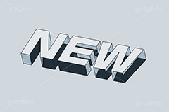 NEW,NEWS,ニュー,ニュース,新着,お知らせ,情報,テキスト,文字,3D,3D文字,立体,見出し,文言,ポップ,広告,宣伝,ポスター,チラシ,強調,アピール,プロモーション,メッセージ,販促,店舗,斜め,アイソメトリック,デザイン,イラスト,モノクロ,illustration,isometric,text,pop,appeal,poster,promotion,message