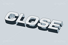 CLOSE,クローズ,閉店,閉める,閉まる,お店,テキスト,文字,3D,3D文字,立体,見出し,文言,ポップ,広告,宣伝,ポスター,チラシ,強調,アピール,プロモーション,メッセージ,販促,店舗,斜め,アイソメトリック,デザイン,イラスト,モノクロ,illustration,isometric,text,pop,appeal,poster,promotion,message,shop