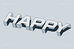 HAPPY,ハッピー,嬉しい,気分,気持ち,テンション,楽しい,テキスト,文字,3D,3D文字,立体,見出し,文言,ポップ,広告,宣伝,ポスター,チラシ,強調,アピール,プロモーション,メッセージ,販促,店舗,斜め,アイソメトリック,デザイン,イラスト,モノクロ,illustration,isometric,text,pop,appeal,poster,promotion,message