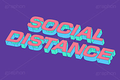 SOCIAL DISTANCE,HOME,STAY HOMEソーシャルディスタンス,人物,距離,離,メートル,ウィルス,感染,防止,予防,行列,接触,行動指針,感染対策,ルール,マナー,緊急事態,外出自粛,自粛,密閉,密集,密接,濃厚接触,ポスター,掲示,予防,人混み,注意,ヘルスケア,ケア,健康,医療,対策,不要不急,テキスト,文字,3D,3D文字,立体,見出し,文言,ポップ,広告,宣伝,ポスター,チラシ,強調,アピール,プロモーション,メッセージ,販促,店舗,斜め,アイソメトリック,デザイン,イラスト,illustration,isometric,text,pop,appeal,poster,promotion,message,home,virus