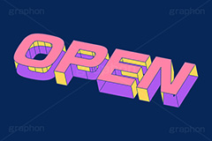 OPEN,オープン,開店,開く,お店,テキスト,文字,3D,3D文字,立体,見出し,文言,ポップ,広告,宣伝,ポスター,チラシ,強調,アピール,プロモーション,メッセージ,販促,店舗,斜め,アイソメトリック,デザイン,イラスト,illustration,isometric,text,pop,appeal,poster,promotion,message,shop