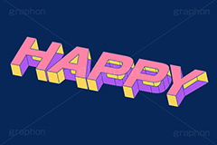 HAPPY,ハッピー,嬉しい,気分,気持ち,テンション,楽しい,テキスト,文字,3D,3D文字,立体,見出し,文言,ポップ,広告,宣伝,ポスター,チラシ,強調,アピール,プロモーション,メッセージ,販促,店舗,斜め,アイソメトリック,デザイン,イラスト,illustration,isometric,text,pop,appeal,poster,promotion,message