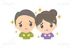 ぴえんな人々,ぴえん,悲しい,嬉しい,泣き,涙,感動,感激,表情,ウルウル,瞳,人物,男女,キャラクター,おじいさん,おばあさん,おじさん,おばさん,お年寄り,高齢者,シニア,老人,祖父,祖母,家族,ファミリー,キラキラ,老夫婦,夫婦,パートナー,面白い,partner,family,character,kids