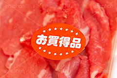 牛肉,肉,豚,焼肉,焼き肉,パック,スーパー,生肉,脂,脂身,ビーフ,切り落とし,細切れ,クッキング,キッチン,調理,食材,お買得,セール,cooking,kitchen,beef
