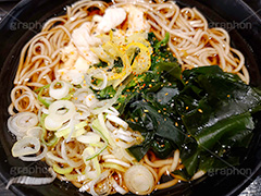 ササミ＆ほうれん草＆柚子の蕎麦,ゆず,柚子,ソバ,蕎麦,そば,だし,出汁,ダシ,蕎麦粉,日本料理,日本食,和食,つゆ,蕎麦汁,茹,ささみ,ササミ,ほうれん草,ホウレンソウ,ヘルシー,ファーストフード,ファストフード,japan
