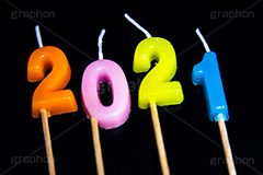 2021,キャンドル,ロウソク,ろうそく,蝋燭,お祝い,西暦,年号,年賀状,お正月,正月,記事,ニュース,ポップ,イメージ,イベント,行事,メッセージ,news,event,message,text,candle
