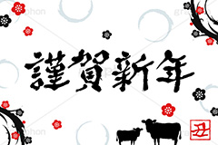 和柄うしイラスト,和柄,梅,牛イラスト,牛,ウシ,うし,謹賀新年,丑,丑年,干支,キャラクター,キャラ,動物,正月,お正月,年賀状,新年,和風,筆,ニューイヤー,アニバーサリー,イラスト,illustration,japan,character,cow