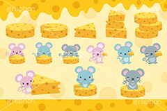 チーズ,ねずみセット,ねずみ,ネズミ,マウス,鼠,子,キャラクター,キャラ,動物,干支,正月,お正月,年賀状,ねずみ年,新年,好物,乳製品,イラスト,セット,イラストセット,illustration,japan,character,cheese,mouse