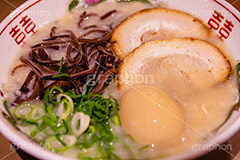 豚骨ラーメン,とんこつラーメン,ラーメン,らーめん,麺,麺類,中華麺,麺料理,国民食,日本拉麺,豚骨,とんこつ,博多,中華,こってり,コッテリ,クリーミー,ねぎ,ネギ,キクラゲ,きくらげ,チャーシュー,味玉,玉子,Ramen,Chinese noodles,フルサイズ撮影