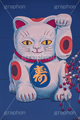 招き猫,正月,お土産,正月飾り,ヴィンテージ,ビンテージ,レトロ,お洒落,おしゃれ,オシャレ,味わい,懐かしい,日本,文化,和,japan