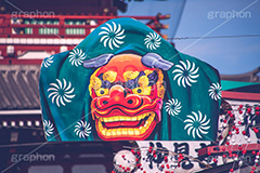 獅子舞,正月,お土産,正月飾り,ヴィンテージ,ビンテージ,レトロ,お洒落,おしゃれ,オシャレ,味わい,懐かしい,日本,文化,和,japan