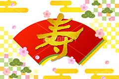 寿,年賀状,年賀,正月,お正月,新年,祝い,めでたい,祝,縁起,ニューイヤー,アニバーサリー,イラスト,扇,梅,松,金箔,筆,筆文字,illustration,japan,gold