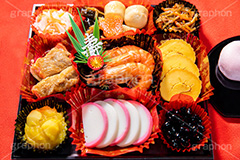 おせち,おせち料理,年明け,正月,お正月,祝い,お祝い,新年会,あけおめ,和風,和食,日本食,伝統,イベント,パーティー,行事,賀正,黒豆,かまぼこ,カマボコ,栗きんとん,栗,伊達巻,伊達巻き,だて巻き,海老,エビ,えび,煮,煮物,昆布巻き,昆布,こんぶ,なます,鱠,膾,酢の物,黒豆,煮豆,角煮,紅白,饅頭,まんじゅう,寿,party,event,japan,フルサイズ撮影