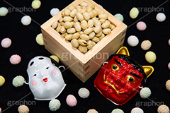 豆まき,豆,まめ,マメ,大豆,五色,五色豆,和菓子,撒く,節分,お面,おめん,鬼,おかめ,福,外,内,季語,イベント,雑節,大寒,邪気除け,厄除け,和,和風,風習,行事,マス,枡,文化,event,japan,フルサイズ撮影