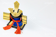 兜,かぶと,角,五月人形,成長,お祝い,祝,誕生,内飾り,5月5日,端午,節句,こどもの日,子供の日,こども,子供,男の子,文化,風習,行事,japan,kids,フルサイズ撮影