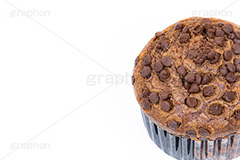 チョコチップマフィン,マフィン,カップケーキ,チョコ,チョコレート,チョコチップ,甘味,甘い,お茶会,おやつ,お菓子,菓子,スイーツ,焼き菓子,sweet,chocolate,フルサイズ撮影