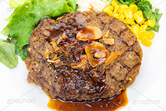 ハンバーグステーキ,ハンバーグ,バーグ,肉,肉食,ニンニク,にんにく,ガーリック,ガーリックチップ,焼き,洋食,こってり,コッテリ,コーン,ポテト,ポテトサラダ,レタス,おかず,ソース,タレ,こしょう,コショウ,胡椒,ペッパー,フルサイズ撮影
