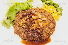 ハンバーグステーキ,ハンバーグ,バーグ,肉,肉食,ニンニク,にんにく,ガーリック,ガーリックチップ,焼き,洋食,こってり,コッテリ,コーン,ポテト,ポテトサラダ,レタス,おかず,ソース,タレ,こしょう,コショウ,胡椒,ペッパー,フルサイズ撮影