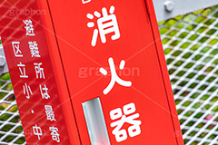 消火器,消火,火災,火事,緊急,事故,事件,消防,用心,救助,フルサイズ撮影