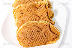 たいやき,たい焼き,鯛焼き,タイヤキ,あんこ,餡子,アンコ,粒あん,小豆,あずき,焼き,和菓子,和,和風,甘味,日本料理,菓子,お菓子,スイーツ,おやつ,スイート,甘い,デザート,粉もん,sweet,japan,フルサイズ撮影