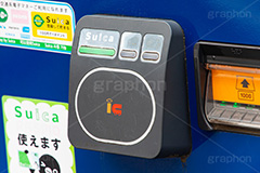 キャッシュレス,決済,支払,ID,IC,電子マネー,交通系,自販機,小銭,販売機,自動販売機,設置,機械,端末,非接触,休憩,コイン,お茶,コーヒー,タバコ,ジュース,ドリンク,Suica,PASMO,drink,coin,juice,coffee,tea,フルサイズ撮影