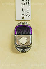 とまります,押しボタン,ボタン,押す,降りる,降車,バス,交通,通勤,通学,帰宅,レトロ,bus,フルサイズ撮影