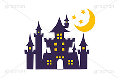 ハロウィンキャッスル,キャッスル,城,お城,洋館,怪しい,月,星,ホラー,ハロウィン,ハロウィーン,秋,イラスト,挿絵,挿し絵,キャラクター,character,illustration,autumn,halloween,castle