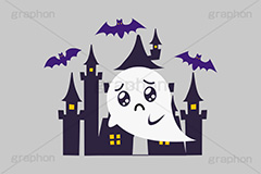 怖がるぴえんオバケ,ハロウィンキャッスル,キャッスル,城,お城,洋館,怪しい,こうもり,コウモリ,蝙蝠,ホラー,ぴえんオバケ,ぴえん,悲しい,嬉しい,泣き,涙,感動,感激,怖い,表情,ウルウル,瞳,ゴースト,おばけ,お化け,オバケ,幽霊,心霊,ハロウィン,はろうぃん,ハロウィーン,イベント,秋,行事,イラスト,キャラクター,ポップ,可愛い,かわいい,カワイイ,挿絵,挿し絵,面白い,halloween,illustration,POP,ghost,character,autumn