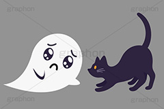 黒猫に怖がるぴえんオバケ,黒猫,猫,ねこ,くろねこ,ぴえんオバケ,ぴえん,悲しい,嬉しい,泣き,涙,感動,感激,怖い,表情,ウルウル,瞳,ゴースト,おばけ,お化け,オバケ,幽霊,心霊,ハロウィン,はろうぃん,ハロウィーン,イベント,秋,行事,イラスト,キャラクター,ポップ,可愛い,かわいい,カワイイ,挿絵,挿し絵,面白い,halloween,illustration,POP,ghost,character,autumn