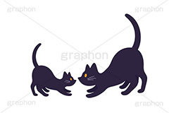 黒猫の親子,黒猫,猫,ねこ,くろねこ,親子,威嚇,ハロウィン,ハロウィーン,イラスト,挿絵,挿し絵,キャラクター,character,illustration,halloween