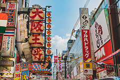 道頓堀商店街,道頓堀,商店街,繁華街,観光地,大阪,大阪府,大阪市,中央区,ミナミ,飲食店,たこ焼き,串かつ,くいだおれ,なんば,看板,広告,雑踏,都会の雑踏,混雑,人混み,賑やか,japan,osaka,フルサイズ撮影