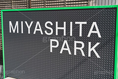 ミヤシタパーク,宮下パーク,宮下公園,施設,商業施設,看板,渋谷,しぶや,シブヤ,shibuya,japan,フルサイズ撮影