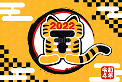 寅年,寅,虎,とら,トラ,2022,西暦,年号,年賀状,年賀,正月,お正月,新年,干支,キャラクター,尾,尻尾,しっぽ,動物,ニューイヤー,アニバーサリー,イラスト,和柄,格子柄,雲柄,illustration,japan,character,tiger