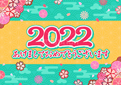 2022,年号,西暦,あけましておめでとうございます,あけおめ,ニューイヤー,新年,アニバーサリー,年賀,年賀状,お正月,正月,年明け,和柄,和,和風,文字,台詞,キーワード,ワード,タイトル,メッセージ,イベント,行事,風習,雲,花柄,花びら,派手,豪華,event,word,keyword,title,message,anniversary,japan
