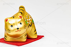 寅の置物,置物,とら年,寅年,寅,虎,とら,トラ,タイガー,干支,フィギュア,金,ゴールド,年賀状,お正月,正月,年明け,新年,ニューイヤー,アニバーサリー,イベント,行事,風習,event,anniversary,japan,tiger,フルサイズ撮影