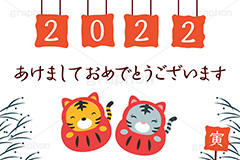 あけましておめでとうございます,2022,年号,西暦,寅だるま,だるま,ダルマ,達磨,寅キャラクター,ホワイトタイガー,お正月,正月,年賀状,干支,虎,寅,とら,寅年,イベント,冬,行事,イラスト,ポップ,可愛い,かわいい,カワイイ,キャラクター,動物,ニューイヤー,newyear,illustration,POP,winter,tiger