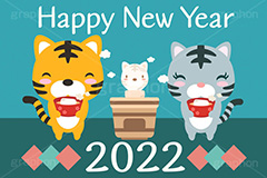 Happy New Year,ハッピーニューイヤー,ハッピーニューイヤー,2022,年号,西暦,もち,餅,焼餅,七輪,お雑煮,寅キャラクター,ホワイトタイガー,お正月,正月,年賀状,干支,虎,寅,とら,寅年,イベント,冬,行事,イラスト,ポップ,可愛い,かわいい,カワイイ,キャラクター,動物,ニューイヤー,newyear,illustration,POP,winter,tiger