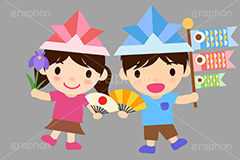 こどもの日パーティー,パーティー,こどもの日,子供の日,こども,子供,こいのぼり,鯉のぼり,5月5日,端午,節句,男の子,女の子,キッズ,ボーイ,ガール,扇子,せんす,日の丸,あっぱれ,菖蒲,しょうぶ,ショウブ,折り紙,かぶと,兜,カブト,和,文化,風習,行事,人物,男女,キャラクター,イラスト,character,japan,kids,boy,girl,illustration,party