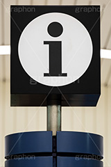 information,i,インフォメーション,案内,施設,迷い,迷子,受付,標示,標示,看板,建物,駅,station,フルサイズ撮影