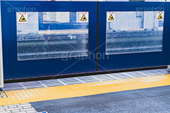 ホームドア,ドア,安全,駅のホーム,駅,ホーム,電車,通勤,通学,注意,副都心線,電車/鉄道,黄色い線,マナー,ルール,train,rule,manner