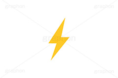雷,稲妻,落雷,電撃,ボルト,ビリビリ,電気,電流,天気,お天気,天候,空,天気予報,マーク,挿絵,挿し絵,mark,weather