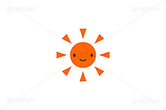 太陽くん,太陽,お日様,おひさま,日光,晴れ間,紫外線,晴れ,天気,お天気,天候,空,天気予報,マーク,キャラクター,イラスト,ポップ,可愛い,かわいい,カワイイ,挿絵,挿し絵,日常キャラクターズ,character,illustration,mark,weather