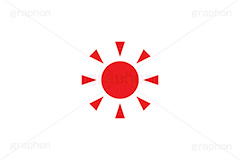 晴れ,太陽,お日様,おひさま,日光,晴れ間,紫外線,天気,お天気,天候,空,天気予報,マーク,挿絵,挿し絵,mark,weather