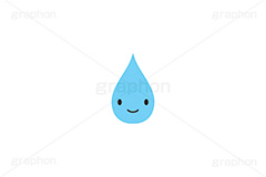 水滴さん,水滴,雫,しずく,雨粒,雨,天気,お天気,天候,空,天気予報,マーク,キャラクター,イラスト,ポップ,可愛い,かわいい,カワイイ,挿絵,挿し絵,日常キャラクターズ,character,illustration,mark,weather,rain