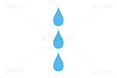 水滴,雫,しずく,雨粒,雨,天気,お天気,天候,空,天気予報,マーク,挿絵,挿し絵,mark,weather