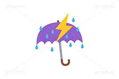 雷雨,雷,稲妻,ゲリラ豪雨,傘,雨傘,雨,天気,お天気,天候,空,天気予報,マーク,挿絵,挿し絵,mark,weather,umbrella