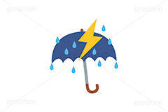 雷雨,雷,稲妻,ゲリラ豪雨,傘,雨傘,雨,天気,お天気,天候,空,天気予報,マーク,挿絵,挿し絵,mark,weather,umbrella