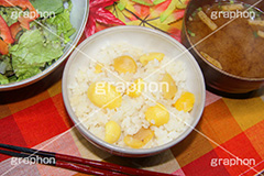 栗ご飯ディナー,栗ご飯,栗ごはん,栗,秋,秋の味覚,季節感,味噌汁,日本食,日本料理,和食,グルメ,炊き込みご飯,もち米,おこわ,rice,japan