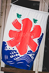かき氷,氷,カキ氷,旗,夏,涼,清凉,夏休み,ひんやり,冷,風物詩,夏祭り,屋台,露店,出店,祭り,まつり,季節感,縁日,なびく,清涼,summer,japan,フルサイズ撮影